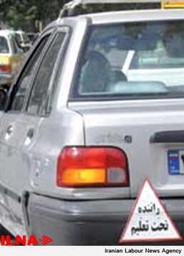 اعتراض مربیان آموزشگاه‌های رانندگی به نداشتن سهمیه بنزین