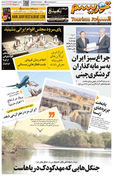 خودرو