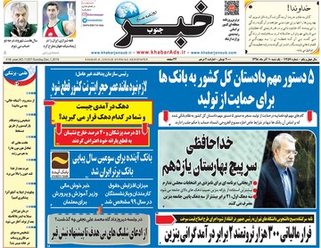 خودرو