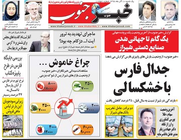 خودرو