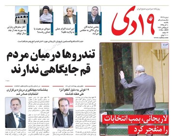 خودرو