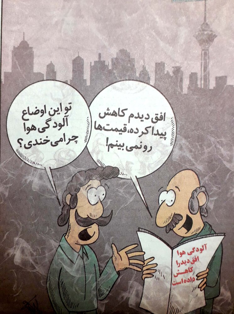 دیگه قیمت‌ها رو هم نمی‌تونیم ببینیم!