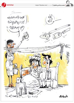 اینم هدیه لاکچری پدر و مادر عروس!