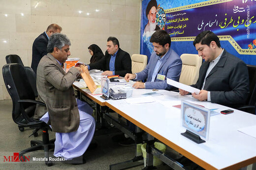 دومین روز ثبت‌نام از داوطلبان انتخابات مجلس