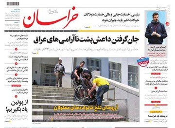  خراسان: جان گرفتن داعش پشت ناآرامی‌های عراق 