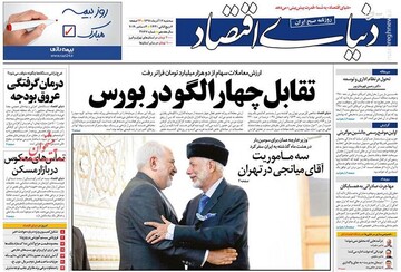  دنیای اقتصادی: تقابل چهار الگو در بورس