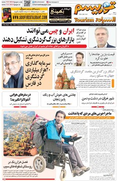 مطبوعات