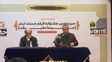 از استانداردسازی بیشتر تا سورپرایزهای جشنواره