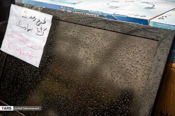 طرح «رعد ۳۱ » پلیس پیشگیری پایتخت