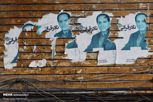خاطرات برجای مانده نامزدها روی دیوار شهر