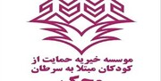 ثبت بیش از ۸۶ هزار نفر ساعت فعالیت «داوطلبانه» در «محک»