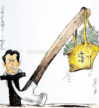 جدیدترین شکل رابطه فدراسیون و ویلموتس را ببینید!