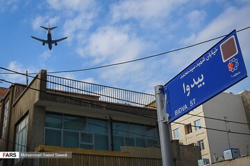 روز جهانی« هواپیمایی »
