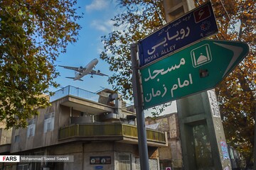 روز جهانی« هواپیمایی »