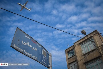 روز جهانی« هواپیمایی »