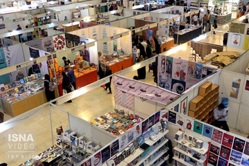 شعار نمایشگاه کتاب تهران انتخاب شد
