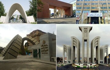 ۲۲ دانشگاه ایرانی در میان سبزترین مؤسسه‌های جهان 