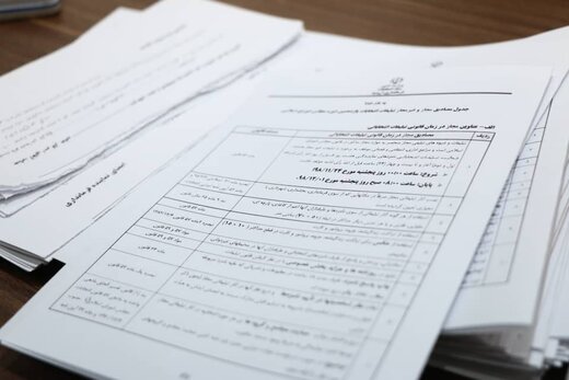 ستاد انتخاباتی شهرستان ارومیه در 7 روز