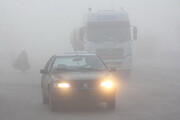 راه‌های آذربایجان‌شرقی مه آلود و لغزنده است