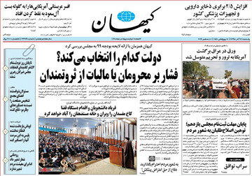 یک نامزد اصلاح طلب: با عرق شرم دوباره نامزد شدم اما تقصیر قبلی‌هاست(!)