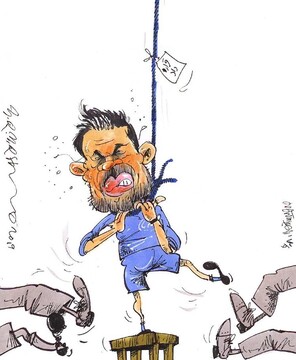 ببینید با استراماچونی چه کردند!