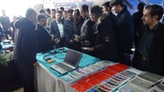 برپایی غرفه اداره کل آموزش فنی و حرفه ای در نمایشگاه دستاوردهای پژوهش و فناوری‌ کردستان
