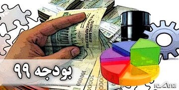 ادعای فایننشیال تایمز درباره پیش‌بینی صادرات نفت