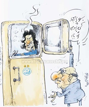 فرهاد مجیدی! سوپرمن کی بودی تو!