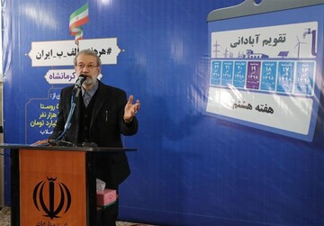 لاريجاني: ايران لم تتوقف عن التطور والانتاج رغم الحظر الجائر