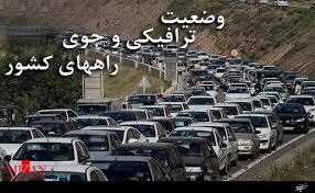 بارش برف در محورهای کردستان
