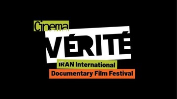 ۴۰ مهمان خارجی در راه سیزدهمین جشنواره سینماحقیقت