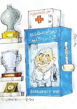 ببینید: آخرین وضعیت فتح‌الله‌زاده در استقلال!