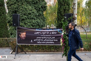 تشییع پیکر «تورج شعبانخانی»
