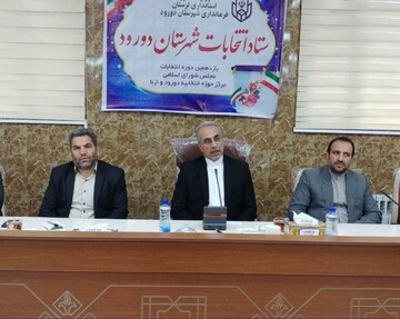 محمود ثمینی : همه شرایط برای برگزاری انتخابات در لرستان مهیاست 