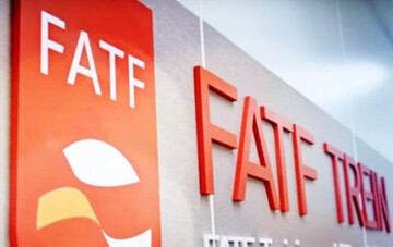 اعلام دلایل مهم برای همکاری با FATF 