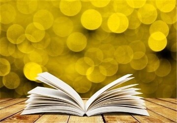 رونمایی از «مرگ در تختخواب دیگری»