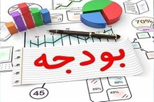 واکنش جالب صداوسیما به بودجه۹۹! واکنش جالب صداوسیما به بودجه۹۹!