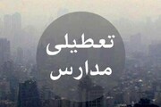 مدارس استان تهران فردا تعطیل است/ اجرای طرح زوج و فرد از در منازل