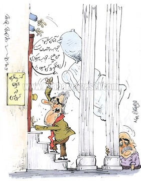 اتاق  برانکو در کنسولگری تخلیه شد!