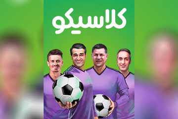 عکس | عادل فردوسی‌پور در کنار علی دایی و پژمان جمشیدی در پشت صحنه برنامه جدیدش