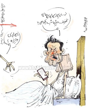 استراماچونی منتظر اس ام اس بانک!