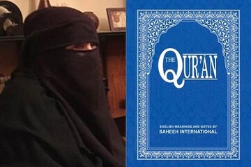 ترجمه قرآن سه زن آمریکایی که مورد پسند داعش قرار گرفت
