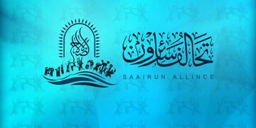 ائتلاف صدر خواستار لغو قرارداد امنیتی با آمریکا شد