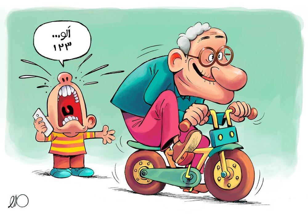 هی الکی نگیر این شماره رو!