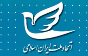 یکی از امضاکنندگان بیانیه ۷۷ نفره اصلاح‌طلبان آزاد شد