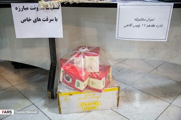 کشفیات پنجمین مرحله طرح «کاشف»