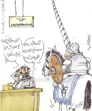 شوالیه استقلال در انتظار توئیت مازیار ناظمی!