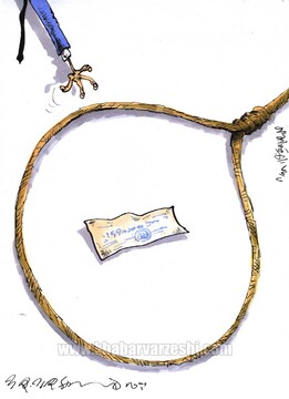 آقای استراماچونی نترس بیا پولت رو بردار!