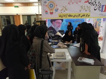 حضور مرکز علمی کاربردی نمایشگاه هفته پژوهش و فن آوری منطقه آزاد اروند