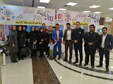 حضور مرکز علمی کاربردی نمایشگاه هفته پژوهش و فن آوری منطقه آزاد اروند